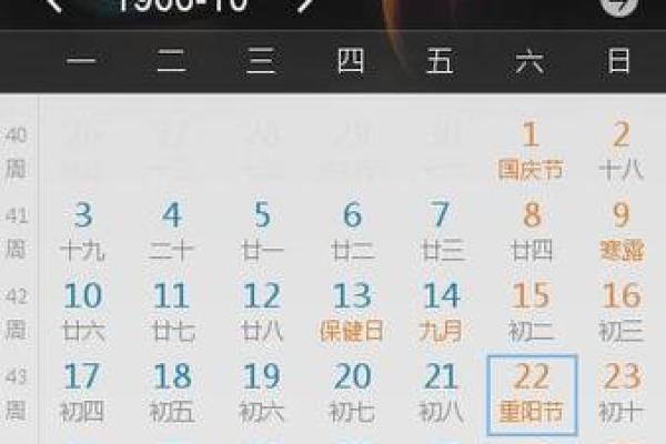 万年历老黄历农历查询生辰八字 如何通过万年历老黄历查询自己的农历生辰八字