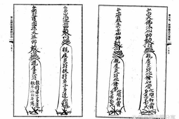 风水最容易招鬼的有哪些东西