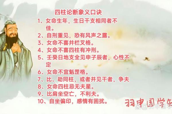 女命八字无官杀走官杀运的表现有哪些呢