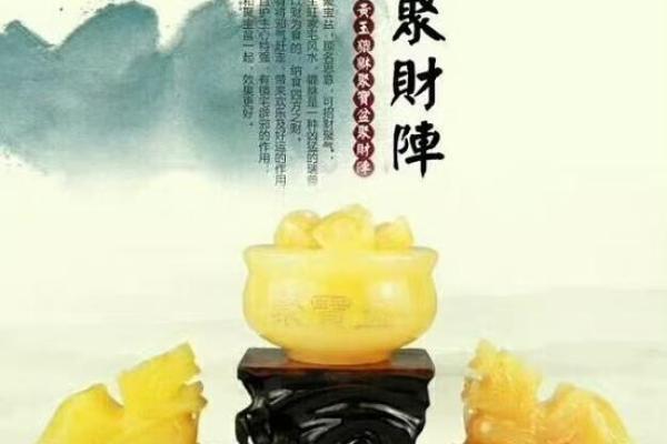 财运好八字