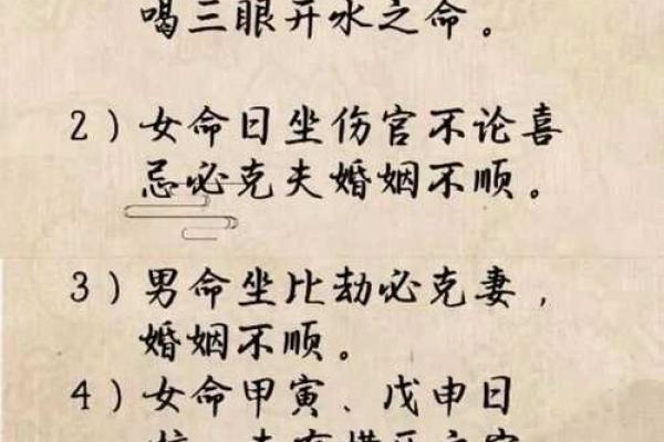 怎么看八字算命,如何自学拆八字