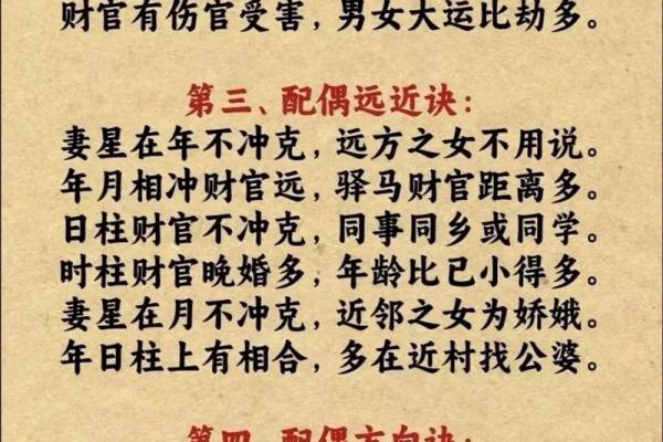 算命最准的方法有哪些