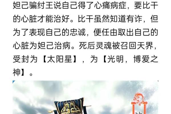 紫微斗数紫薇女和太阳男