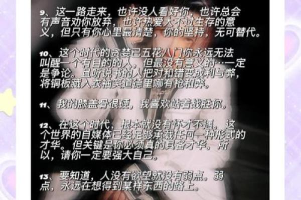 星盘看情感！七政四余看薛之谦离婚内幕