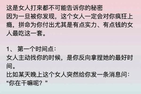 怎样从八字中看你是不是怕老婆的人