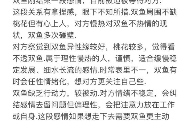 塔罗测试：最近感情方面要注意些什么？