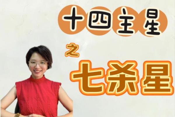 紫云紫薇斗数系列