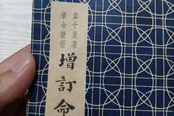 玄幻小说算命的小说推荐