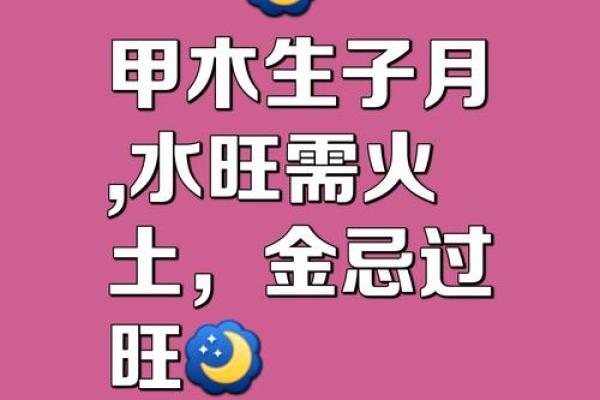八字水多的女性有财吗 五行水旺的女性命好么
