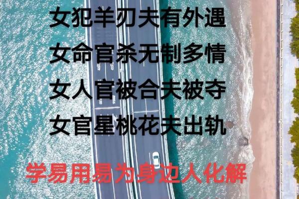 女命八字无官杀走官杀运代表着什么呢
