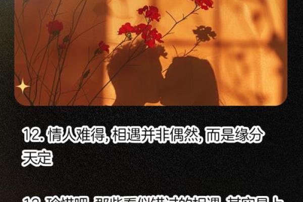 测试我与情人的缘分是 测试情侣缘分？