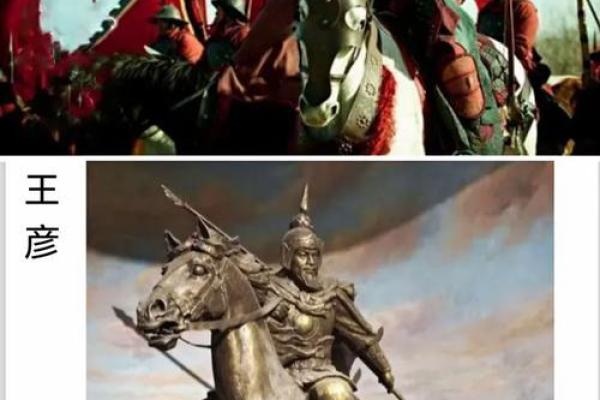 历史上南宋时期王彦率领的一支部队八字军厉害吗