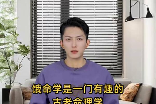 饿金命的八字命理篇 饿金命命理如何
