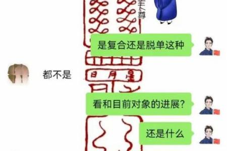 八字测试姻缘