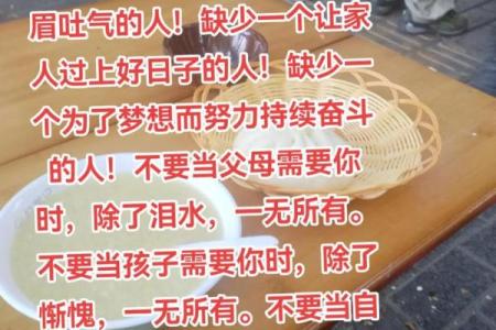 八字命理：你缺的不是基础，而是一篇文章