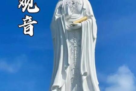 南海观音灵签算命