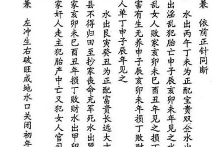 借风水秘法