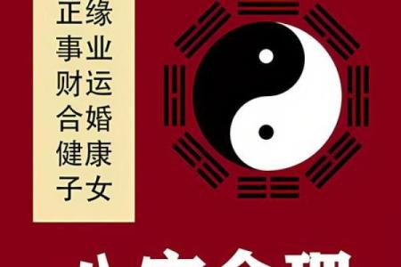 影响感情的风水！已婚人士注意