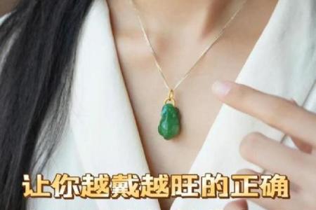 八字弱的人能戴貔貅