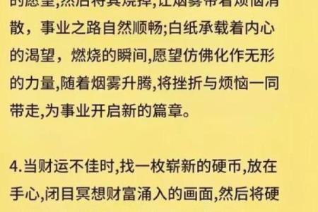 金口诀算命如何盼旺衰