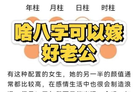容易二婚的八字女