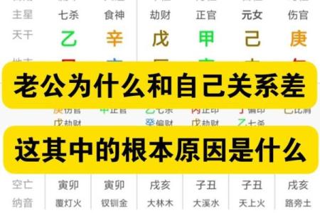 算命的好与不好