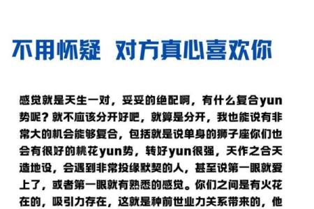 塔罗测试近7天感情运势