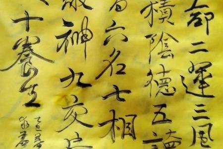 叶曼一命二运三风水