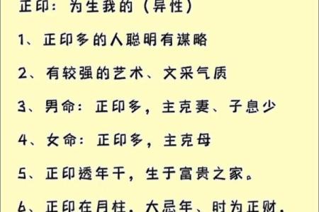 八字能够信守爱情，或者忠诚婚姻的女命，大多具有如下八字特征：