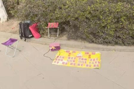 算命先生道具  算命摆摊需要的道具