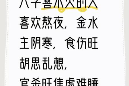 小胡八字