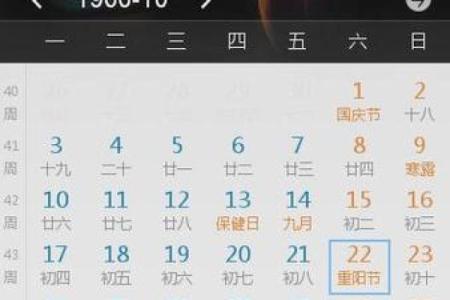 万年历老黄历农历查询生辰八字 如何通过万年历老黄历查询自己的农历生辰八字