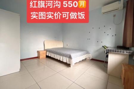 房子空着还是出租风水好点