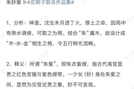 中国风水大师_周易书院的玄明子大师有谁听说过吗
