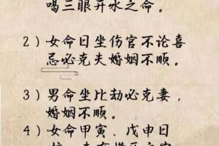 怎么看八字算命,如何自学拆八字