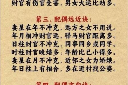 算命最准的方法有哪些