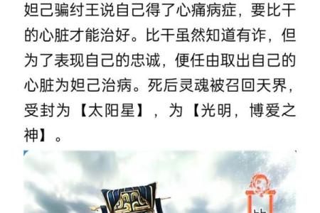 紫微斗数紫薇女和太阳男