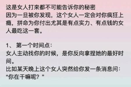 怎样从八字中看你是不是怕老婆的人