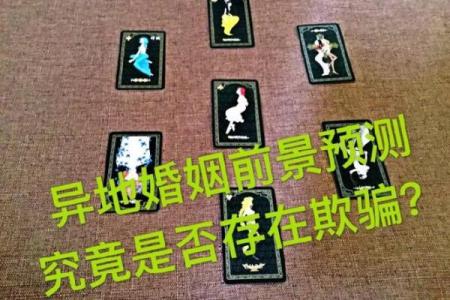 塔罗测试：最近感情方面要注意些什么？