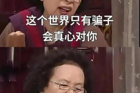 请大师算命 被坑十余万 以为碰上高人 实为男友“分身”