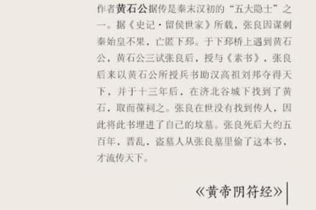黄帝宅经风水心得 黄帝宅经风水心得书籍