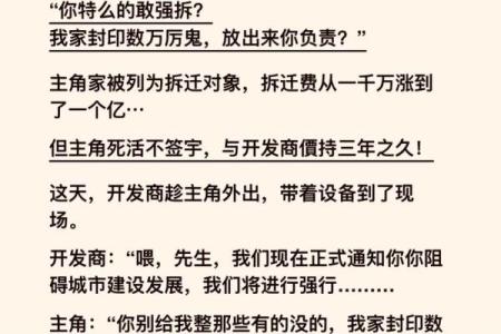 玄幻小说算命的小说推荐
