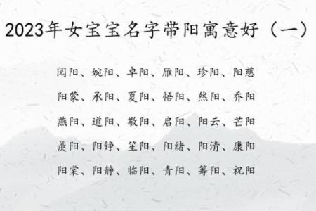 八字女孩子名字大全寓意