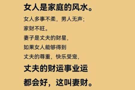八字水多的女性有财吗 五行水旺的女性命好么