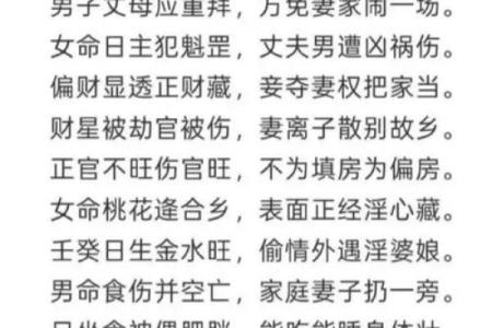 女命八字无官杀走官杀运代表着什么呢