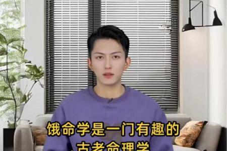饿金命的八字命理篇 饿金命命理如何