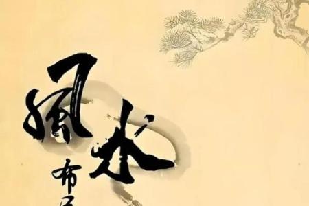 商业风水，公司风水宜忌有哪些