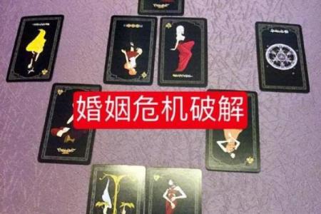 塔罗牌测试：你未来的婚姻生活如何