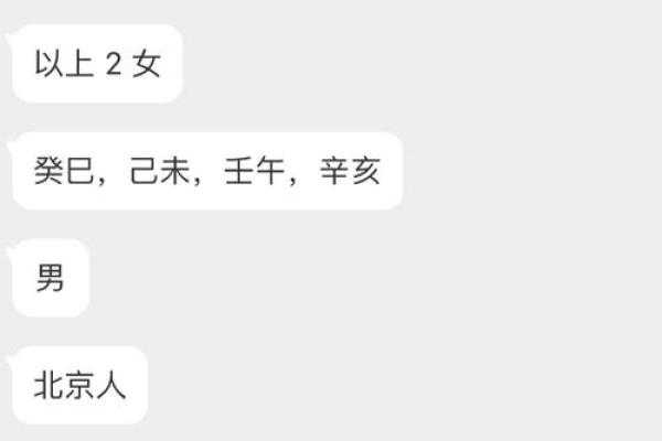 马云八字详批 原来有钱人的八字都有这样的奥秘