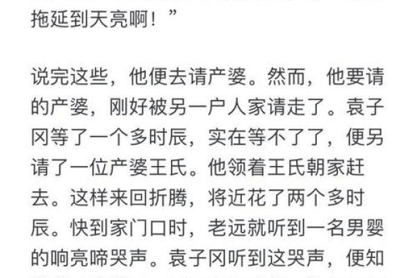 算命真的靠谱吗？为什么有许多人都会相信，背后有什么秘密？
